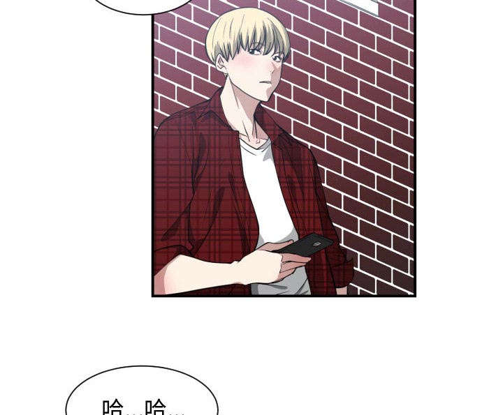 双面冤家漫画,第20章：来不来2图