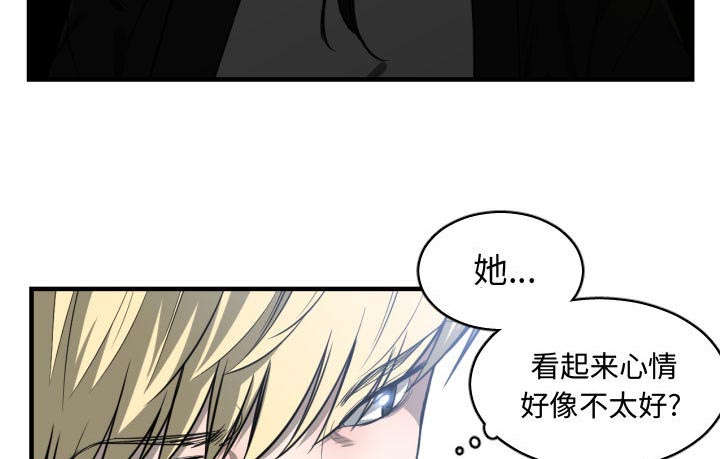 双面冤家漫画,第13章：来上次那个地方5图