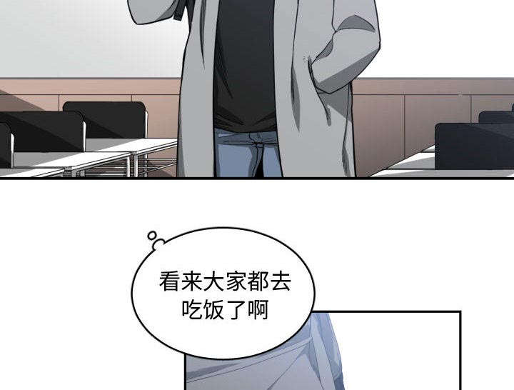 双面冤家漫画,第14章：下课后来我家4图