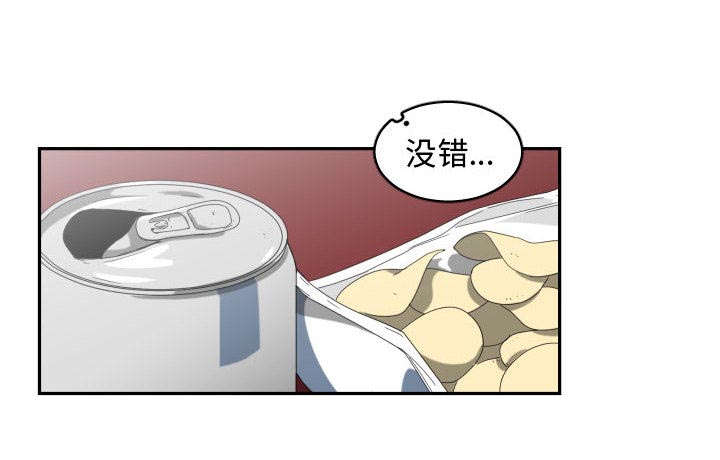 双面冤家漫画,第22章：复杂的情况2图