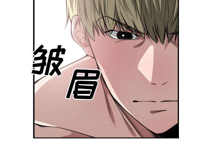 双面冤家漫画,第9章：转过去5图
