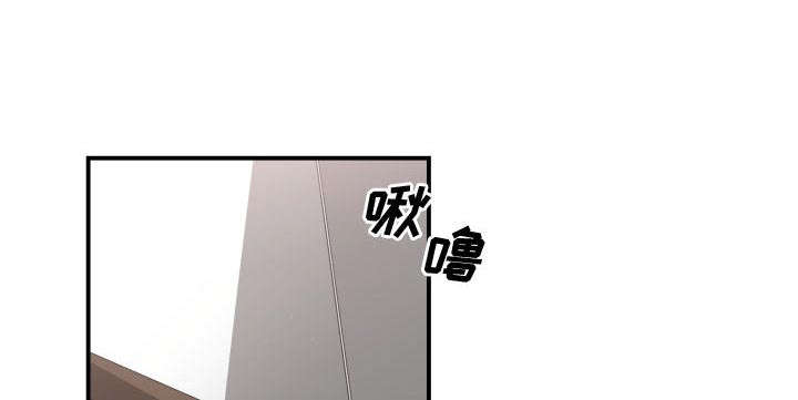 双面冤家漫画,第19章：奇妙关系3图