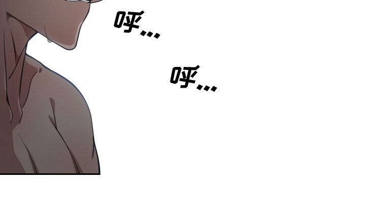 双面冤家漫画,第13章：来上次那个地方3图