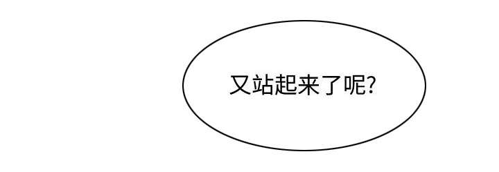 双面冤家漫画,第17章：原因4图