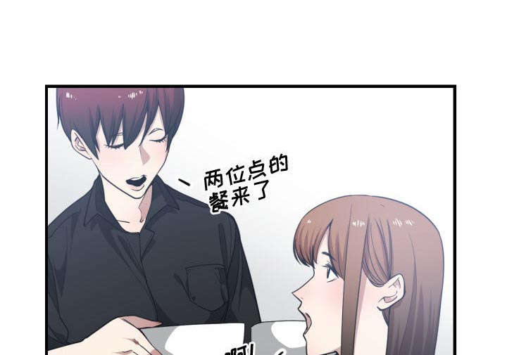 双面冤家漫画,第28章：听我说3图