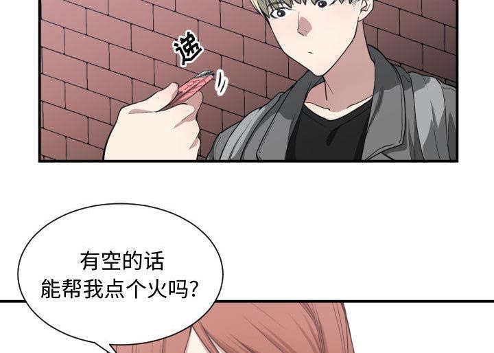 双面冤家漫画,第7章：边缘人4图