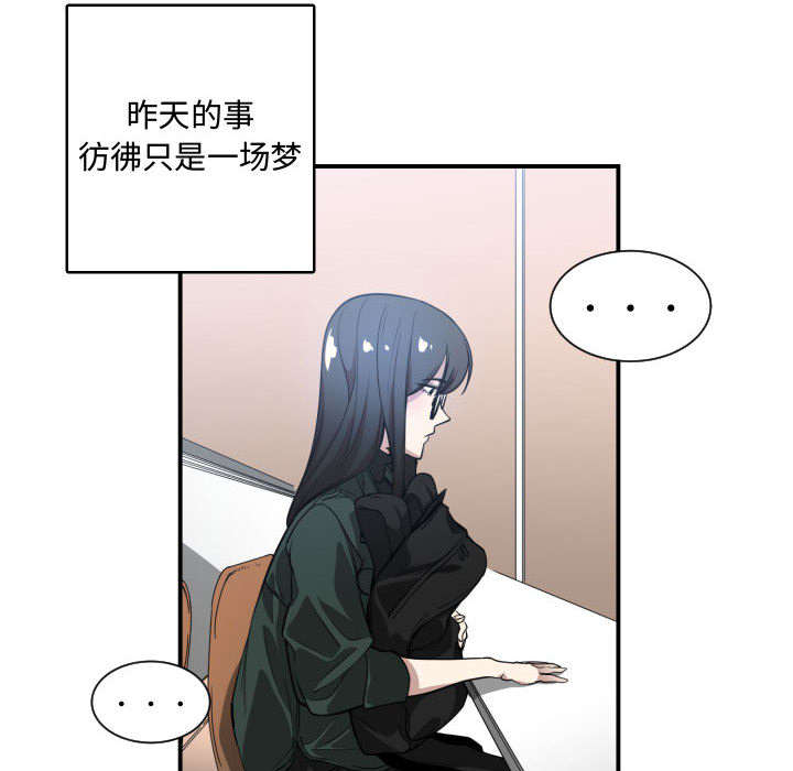 双面冤家漫画,第3章：挑逗5图