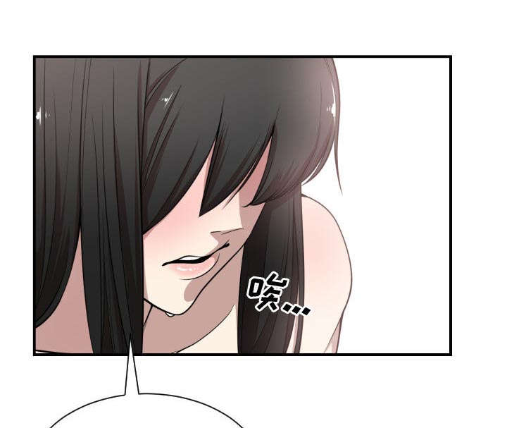 双面冤家漫画,第9章：转过去5图