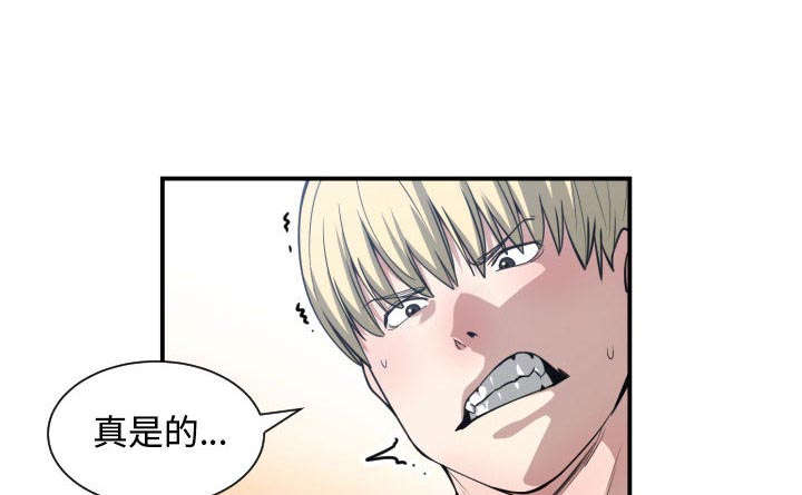 双面冤家漫画,第20章：来不来5图
