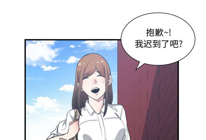 双面冤家漫画,第29章：学长1图