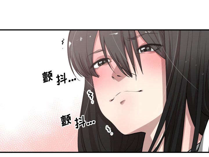 双面冤家漫画,第17章：原因4图
