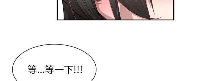 双面冤家漫画,第17章：原因2图