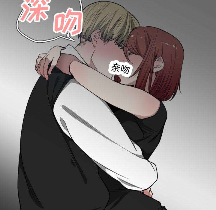 双面冤家漫画,第12章：送我回去5图