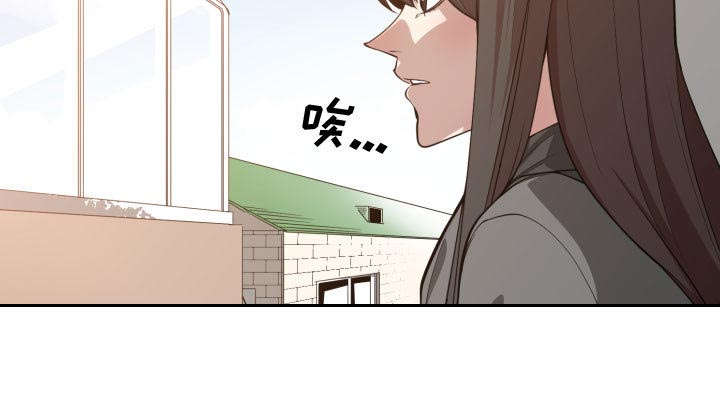 双面冤家漫画,第20章：来不来1图