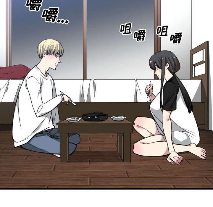 双面冤家漫画,第19章：奇妙关系2图