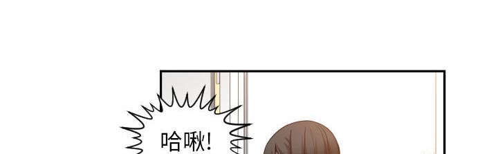 双面冤家漫画,第21章：发现4图