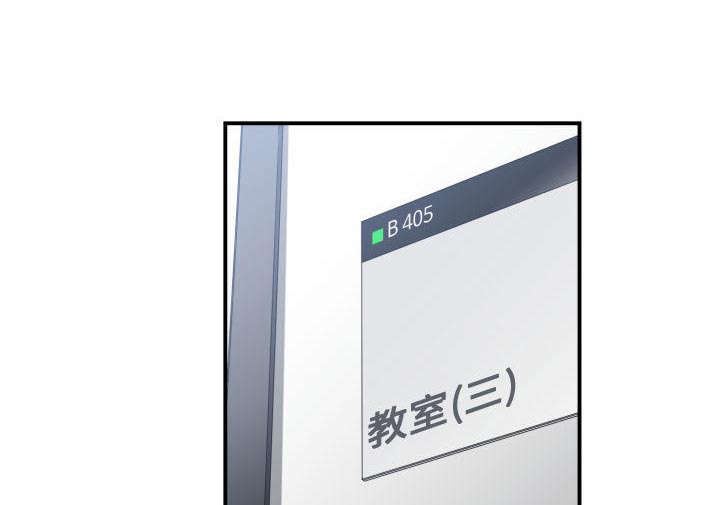双面冤家漫画,第26章：戒掉他2图