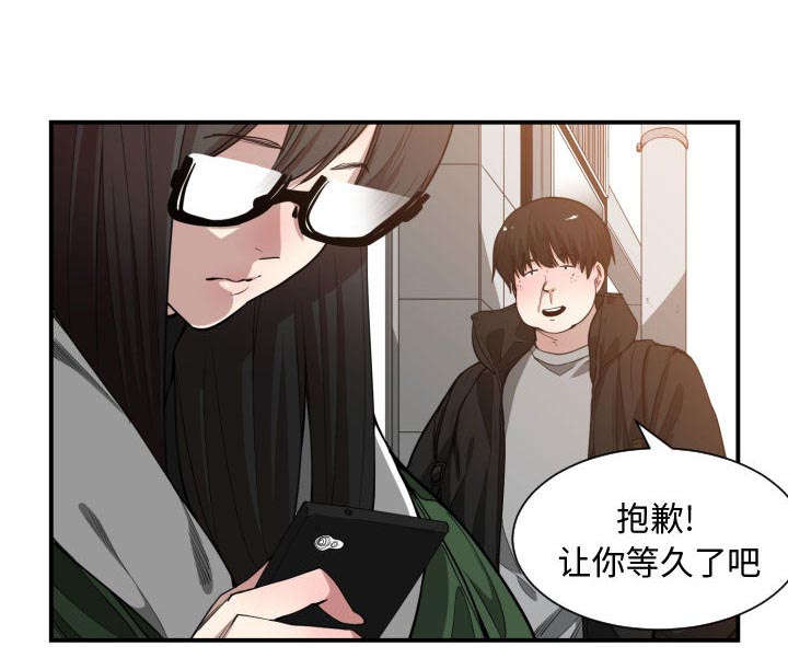 双面冤家漫画,第15章：绝不打给你4图