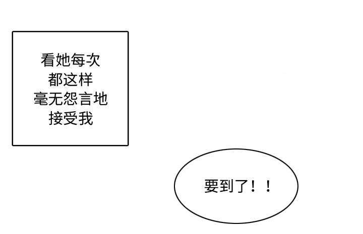 双面冤家漫画,第6章：点名4图