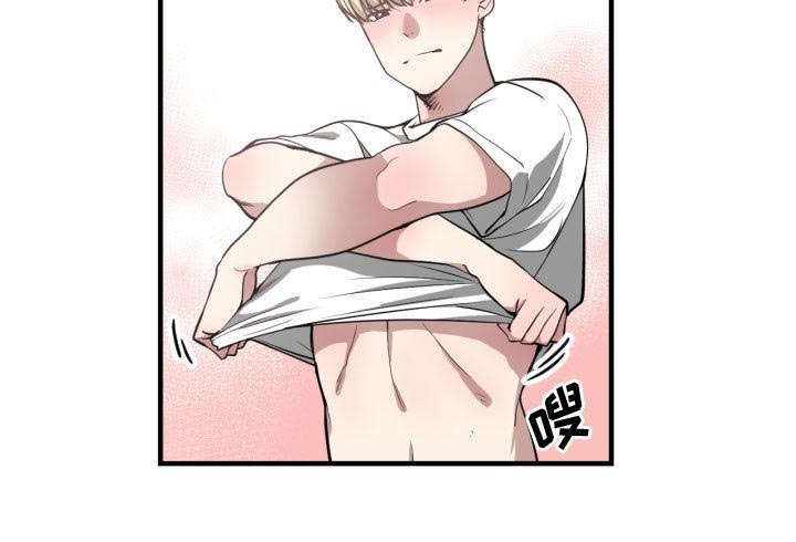 双面冤家漫画,第12章：送我回去3图