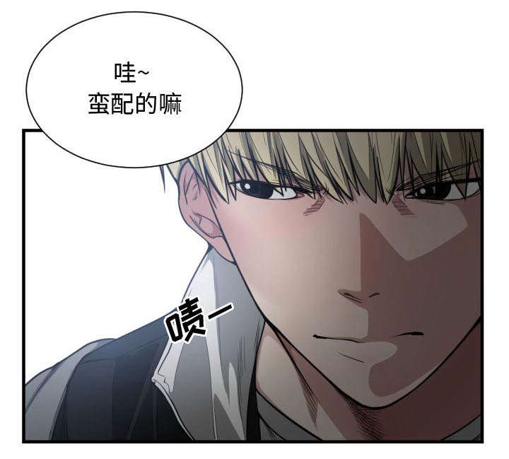双面冤家漫画,第10章：吃醋1图
