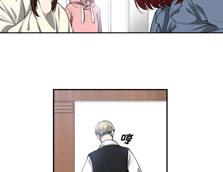 双面冤家漫画,第10章：吃醋2图
