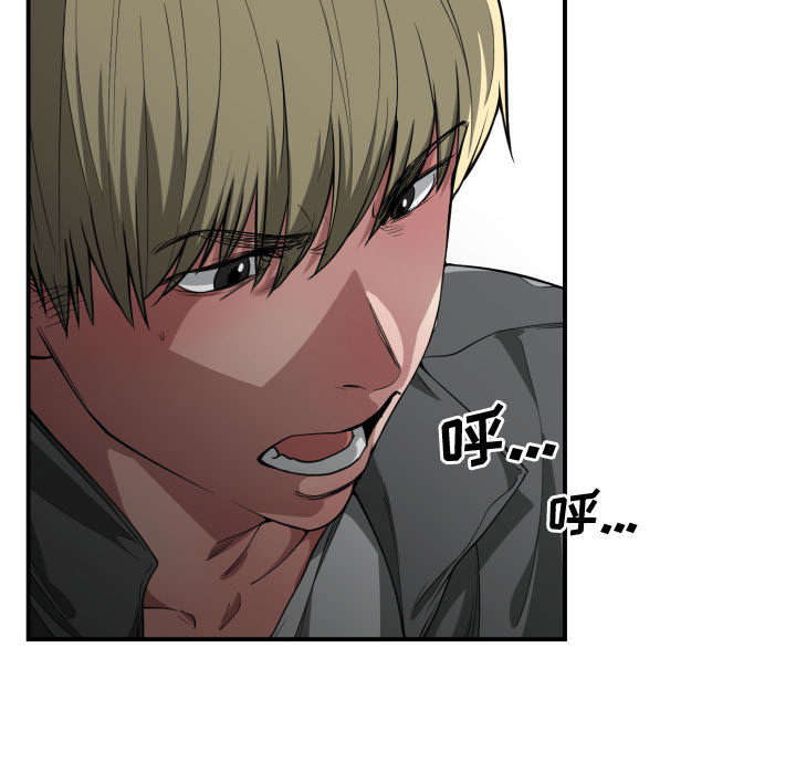 双面冤家漫画,第16章：开门2图