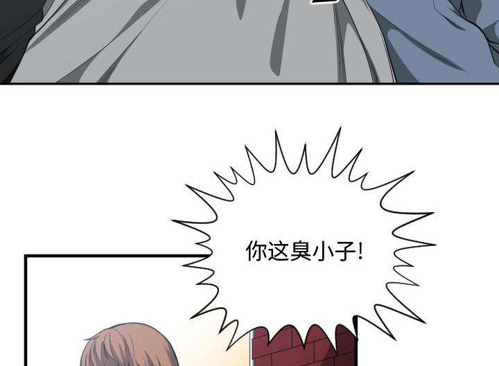 双面冤家漫画,第30章：挨揍4图