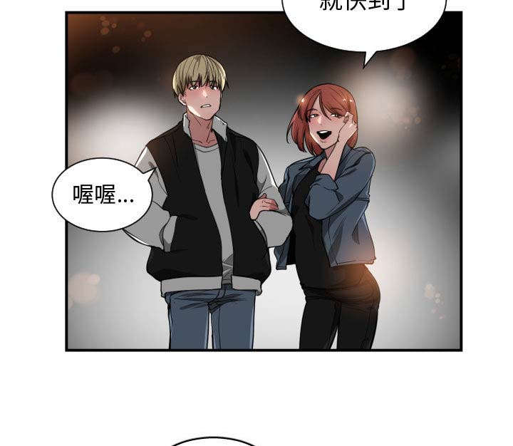 双面冤家漫画,第12章：送我回去5图