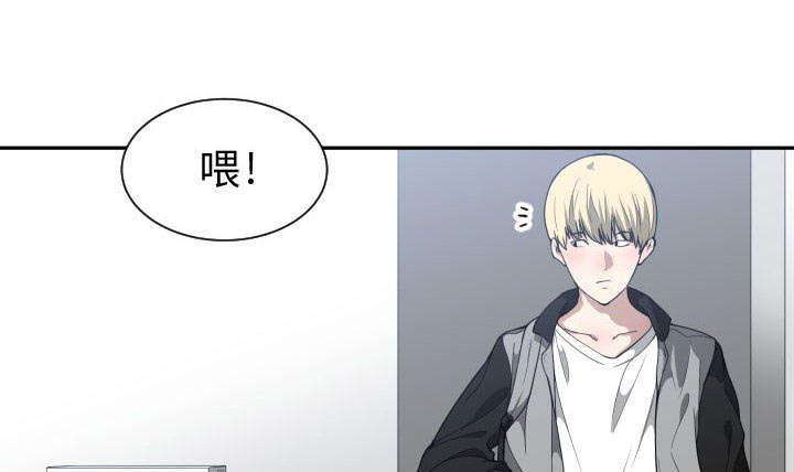 双面冤家漫画,第29章：学长2图