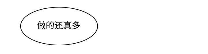 双面冤家漫画,第6章：点名1图