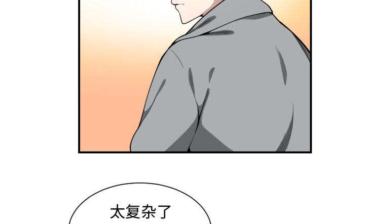 双面冤家漫画,第14章：下课后来我家5图