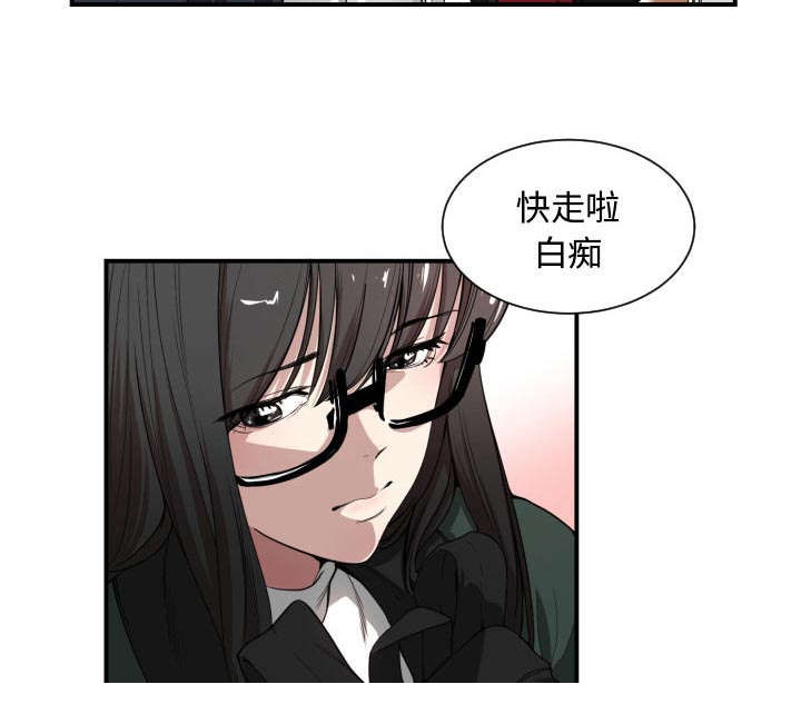 双面冤家漫画,第1章：到床上去2图