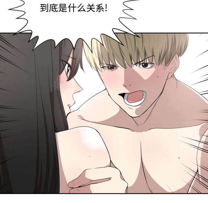 双面冤家漫画,第9章：转过去3图