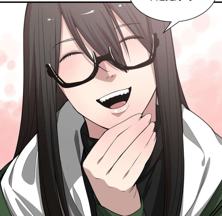 双面冤家漫画,第14章：下课后来我家3图