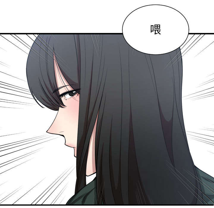 双面冤家漫画,第5章：地位4图