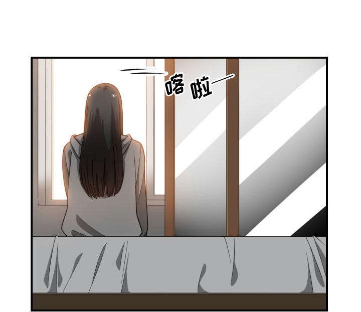 双面冤家漫画,第20章：来不来2图