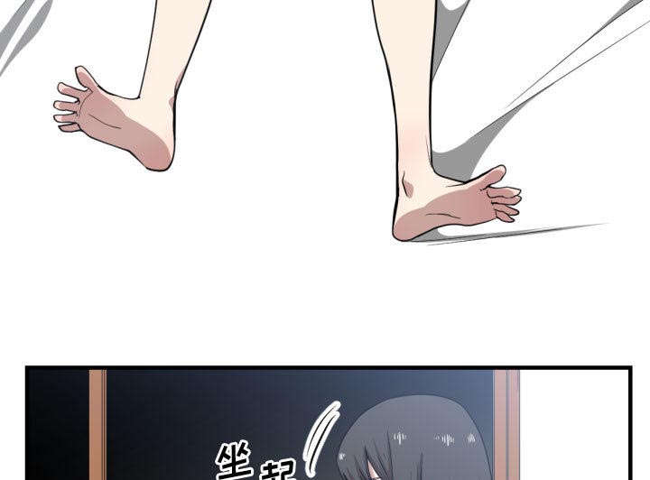 双面冤家漫画,第27章：渐行渐远4图