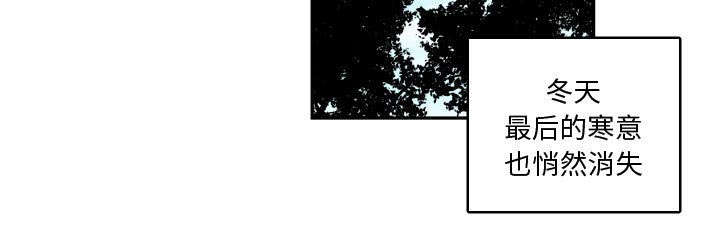 双面冤家漫画,第18章：一起吃饭2图