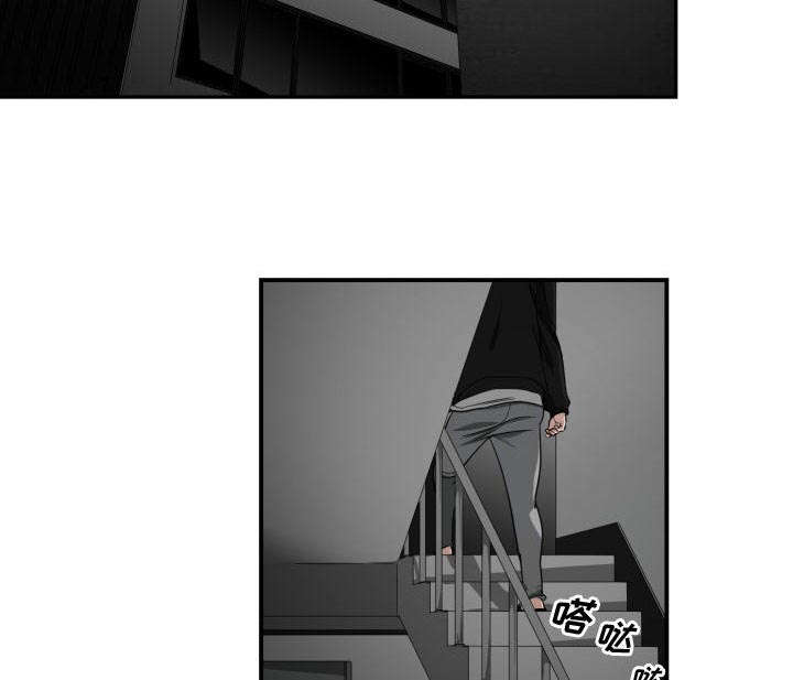 双面冤家漫画,第8章：关系5图