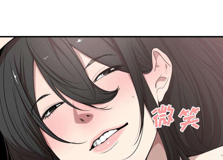 双面冤家漫画,第9章：转过去2图