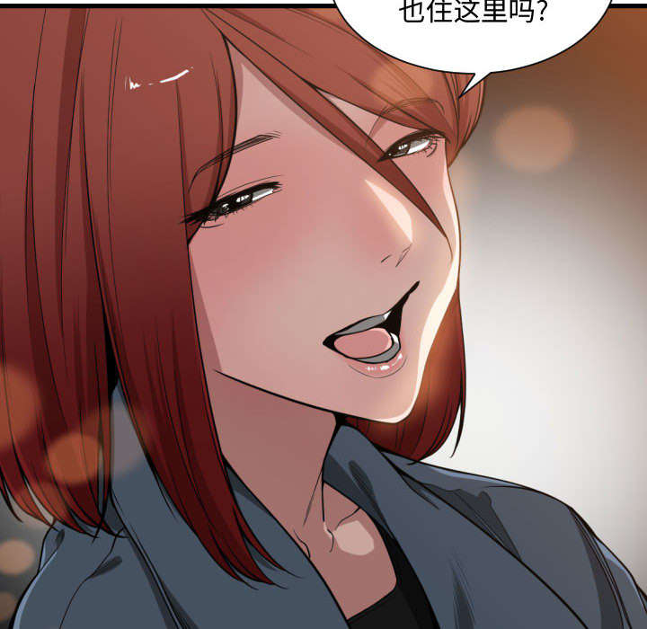 双面冤家漫画,第12章：送我回去5图