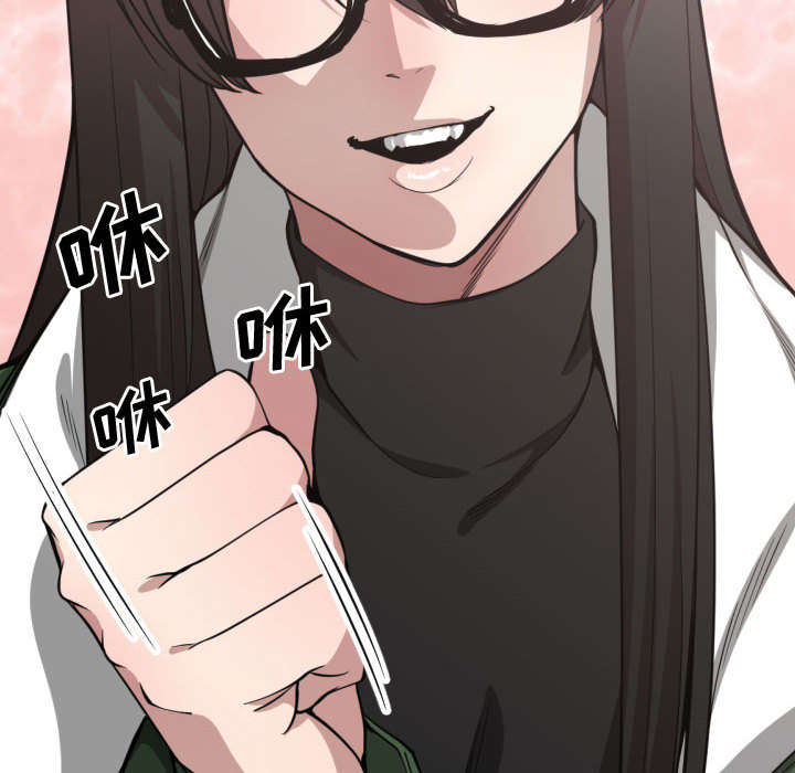 双面冤家漫画,第14章：下课后来我家2图