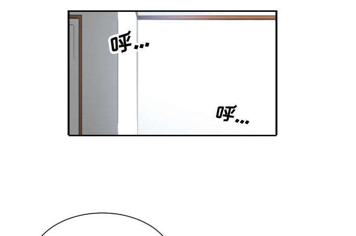 双面冤家漫画,第2章：初体验2图