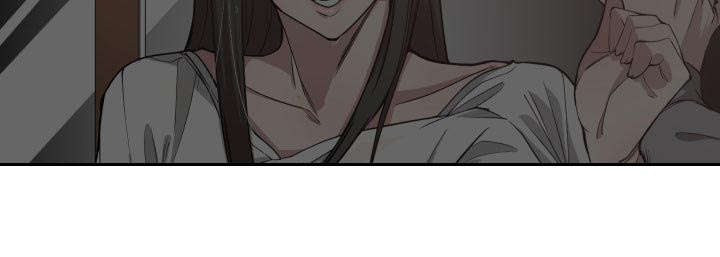 双面冤家漫画,第22章：复杂的情况4图