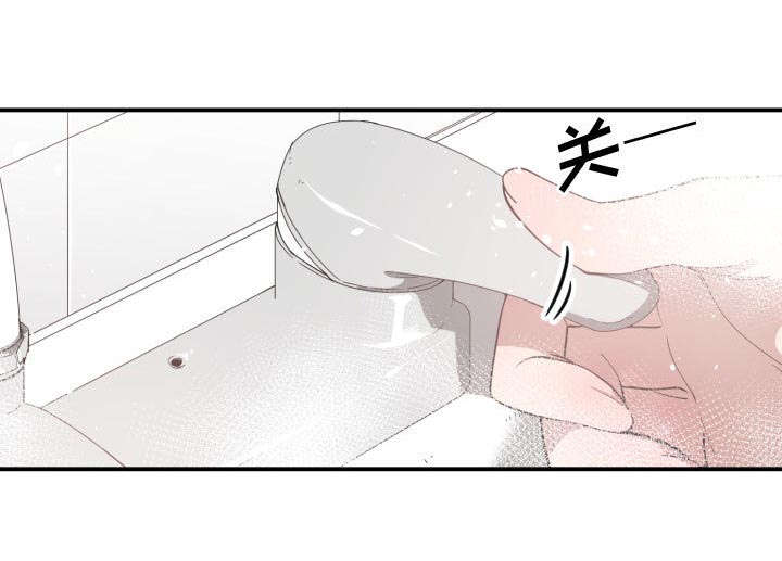 双面冤家漫画,第16章：开门2图