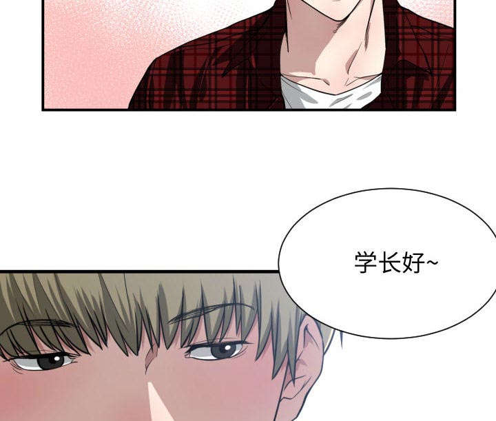 双面冤家漫画,第19章：奇妙关系4图