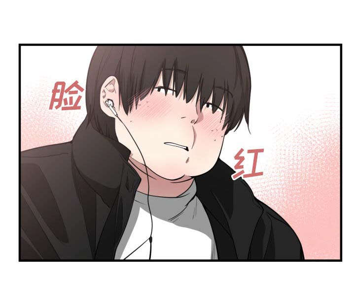 双面冤家漫画,第10章：吃醋1图