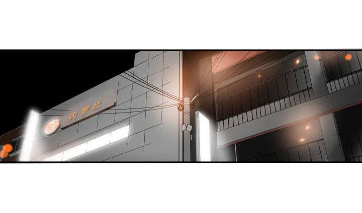 双面冤家漫画,第1章：到床上去3图