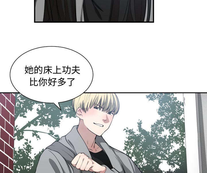 双面冤家漫画,第14章：下课后来我家3图